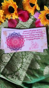 shopdeeruniverse.me | Money envelope | deeruniverse.me | shagun