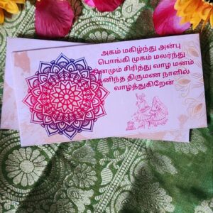 shopdeeruniverse.me | Money envelope | deeruniverse.me | shagun