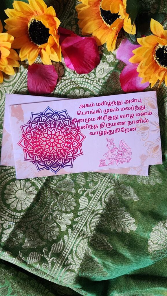 shopdeeruniverse.me | Money envelope | deeruniverse.me | shagun