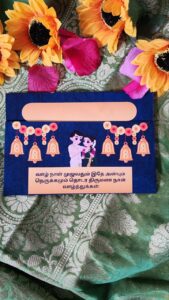 shopdeeruniverse.me | Money envelope | deeruniverse.me | shagun