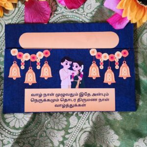 shopdeeruniverse.me | Money envelope | deeruniverse.me | shagun