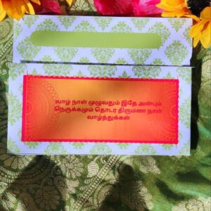 shopdeeruniverse.me | Money envelope | deeruniverse.me | shagun